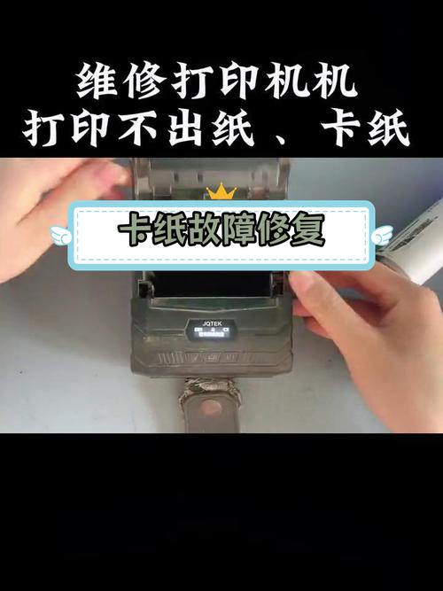 荣达复印机为什么会卡纸-第2张图片-索能光电网