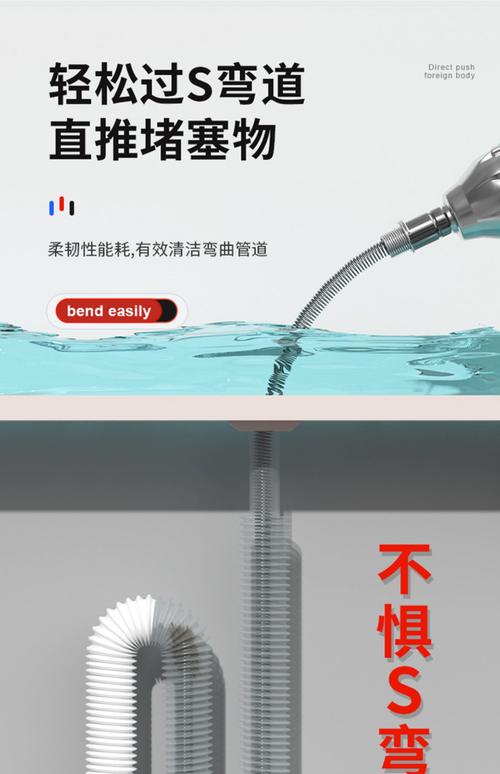 下水道疏通器打气多少钱-第2张图片-索能光电网 下水道疏通器打气多少钱-第2张图片-索能光电网