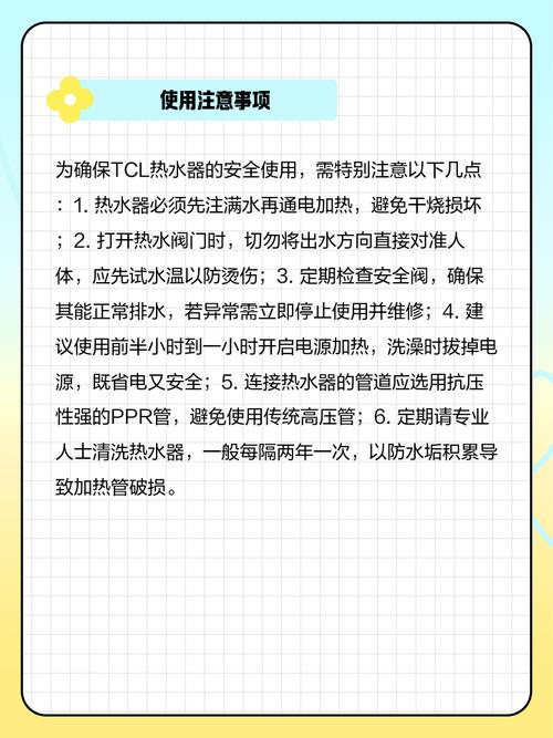 tcl空气能热水器怎么加氟利昂-第3张图片-索能光电网