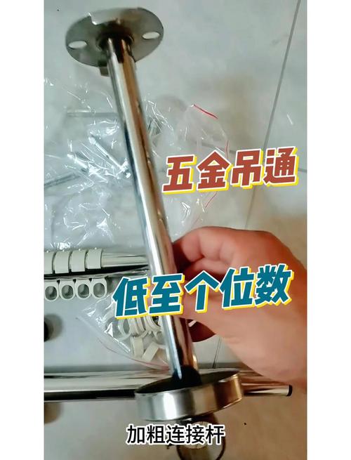 晾衣杆打磨一下多少钱-第1张图片-索能光电网