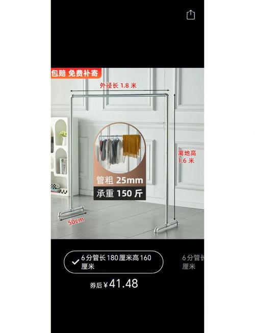 晾衣杆打磨一下多少钱-第3张图片-索能光电网