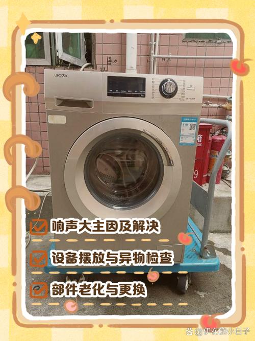 威力洗衣机有响声是怎么回事-第1张图片-索能光电网 威力洗衣机有响声是怎么回事-第1张图片-索能光电网