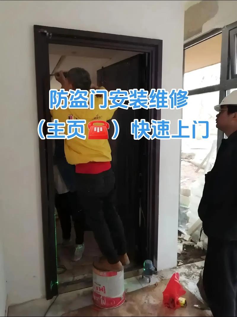 找师傅换防盗门多少钱-第1张图片-索能光电网 找师傅换防盗门多少钱-第1张图片-索能光电网