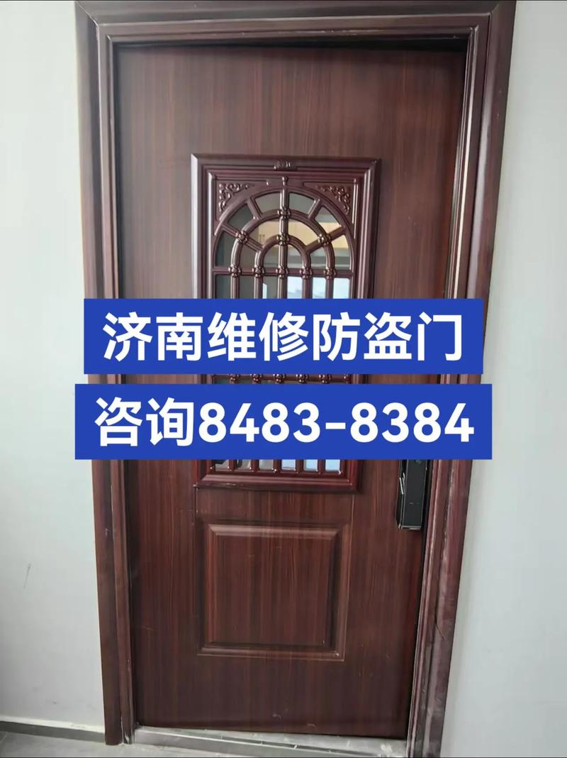 找师傅换防盗门多少钱-第3张图片-索能光电网 找师傅换防盗门多少钱-第3张图片-索能光电网