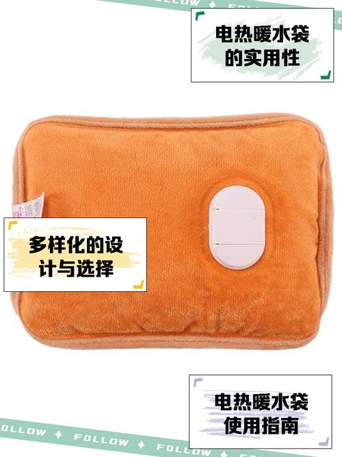 电热水袋需要加多少水-第2张图片-索能光电网