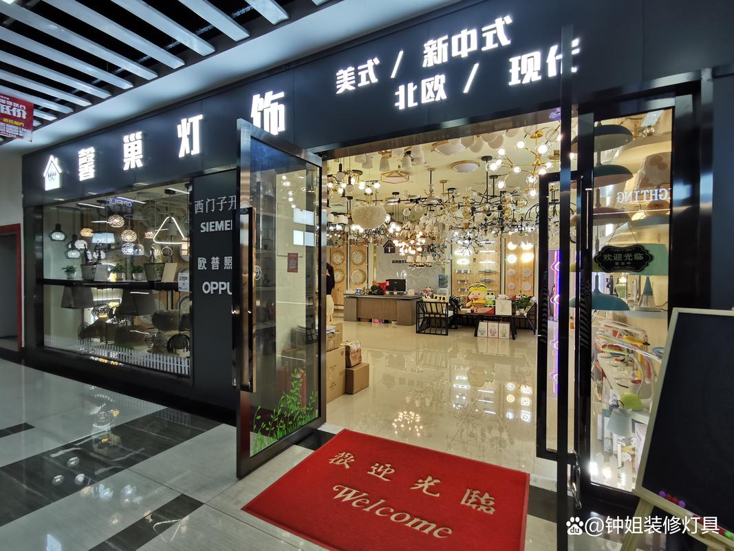 灯具店为什么都在一起-第2张图片-索能光电网