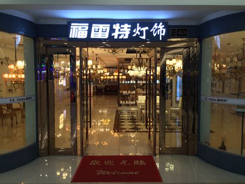 灯具店为什么都在一起-第3张图片-索能光电网