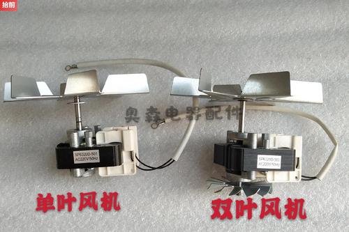 消毒柜发热管是什么材质-第3张图片-索能光电网