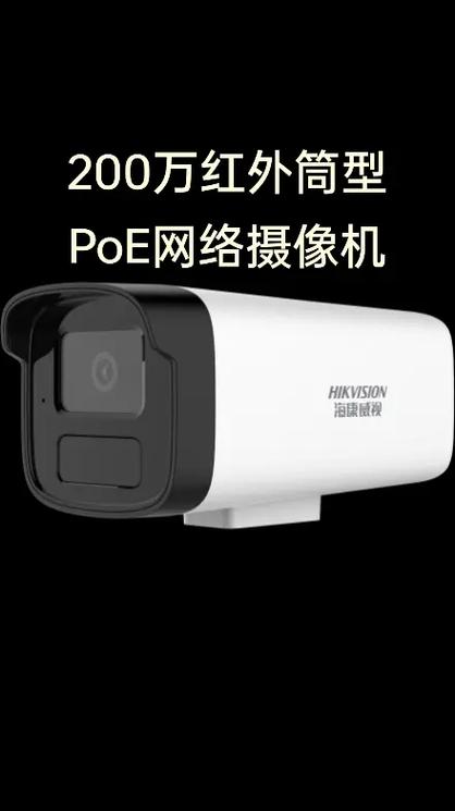 带红外线的监控多少钱-第2张图片-索能光电网