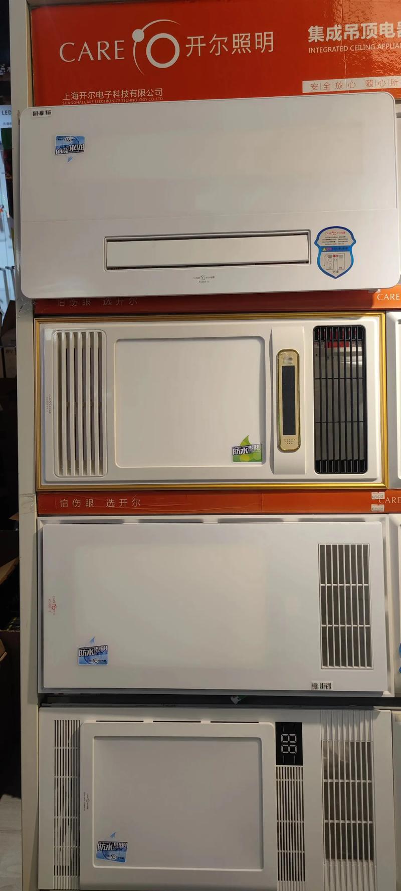 飞雕的风风暖浴霸怎么样-第3张图片-索能光电网