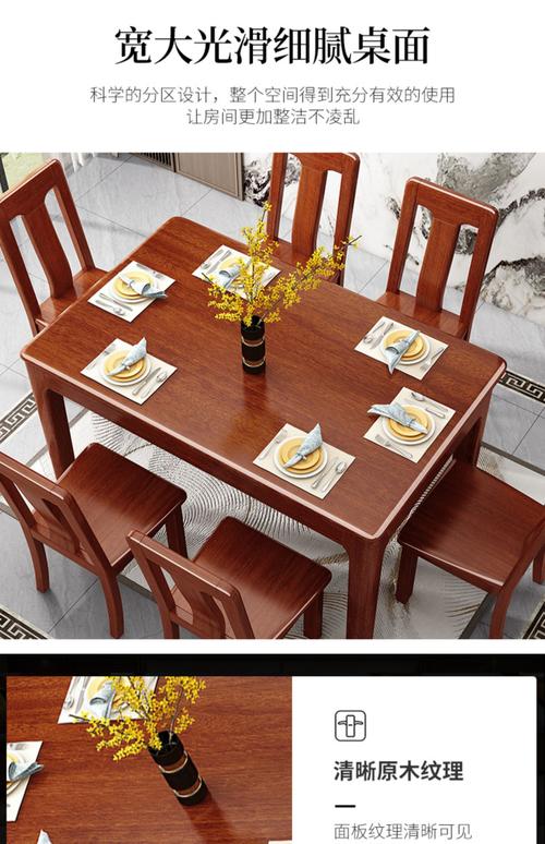 购买实木餐桌一套多少钱-第2张图片-索能光电网