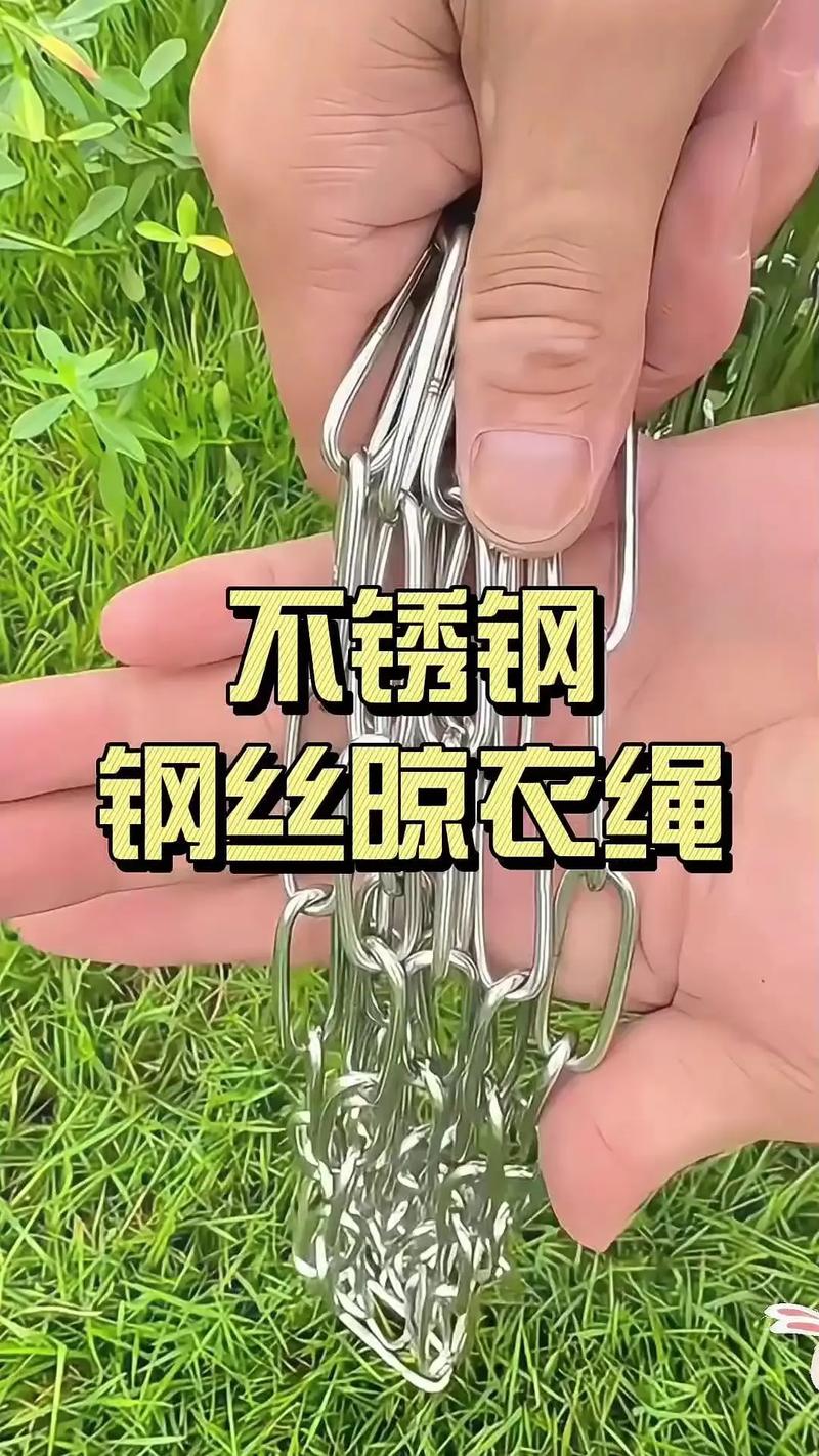 晾衣架钢丝绳是什么型号-第2张图片-索能光电网