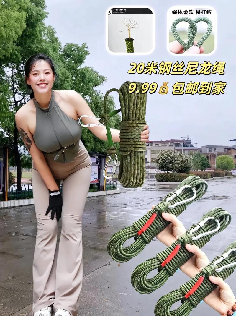 晾衣架钢丝绳是什么型号-第1张图片-索能光电网