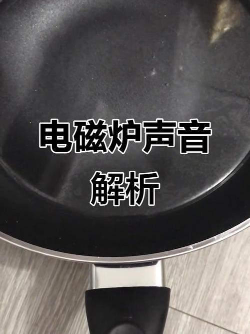 大电磁炉显示7什么问题-第3张图片-索能光电网