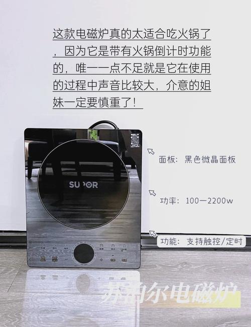 大电磁炉显示7什么问题-第2张图片-索能光电网