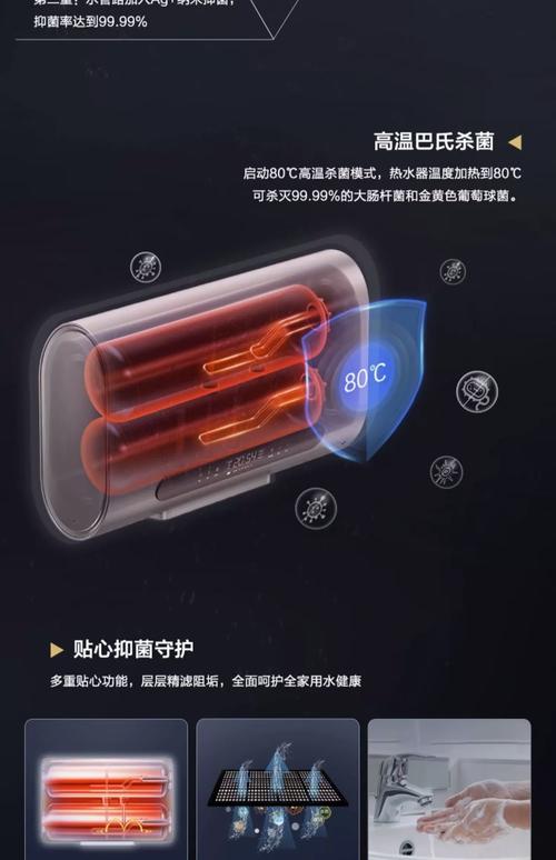 热水器两个内胆什么作用-第2张图片-索能光电网