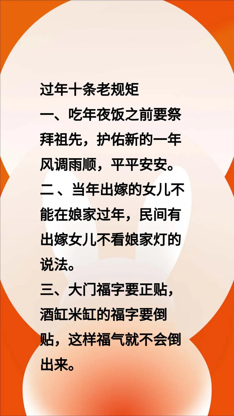 安三盏灯有什么讲究-第3张图片-索能光电网