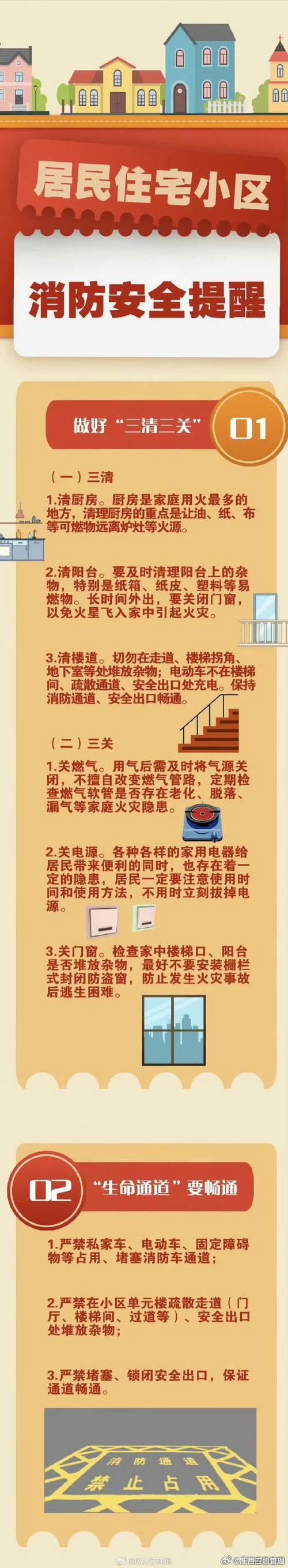 安三盏灯有什么讲究-第1张图片-索能光电网