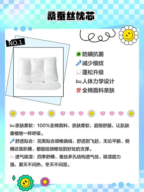 两个抱枕填充物多少-第2张图片-索能光电网 两个抱枕填充物多少-第2张图片-索能光电网