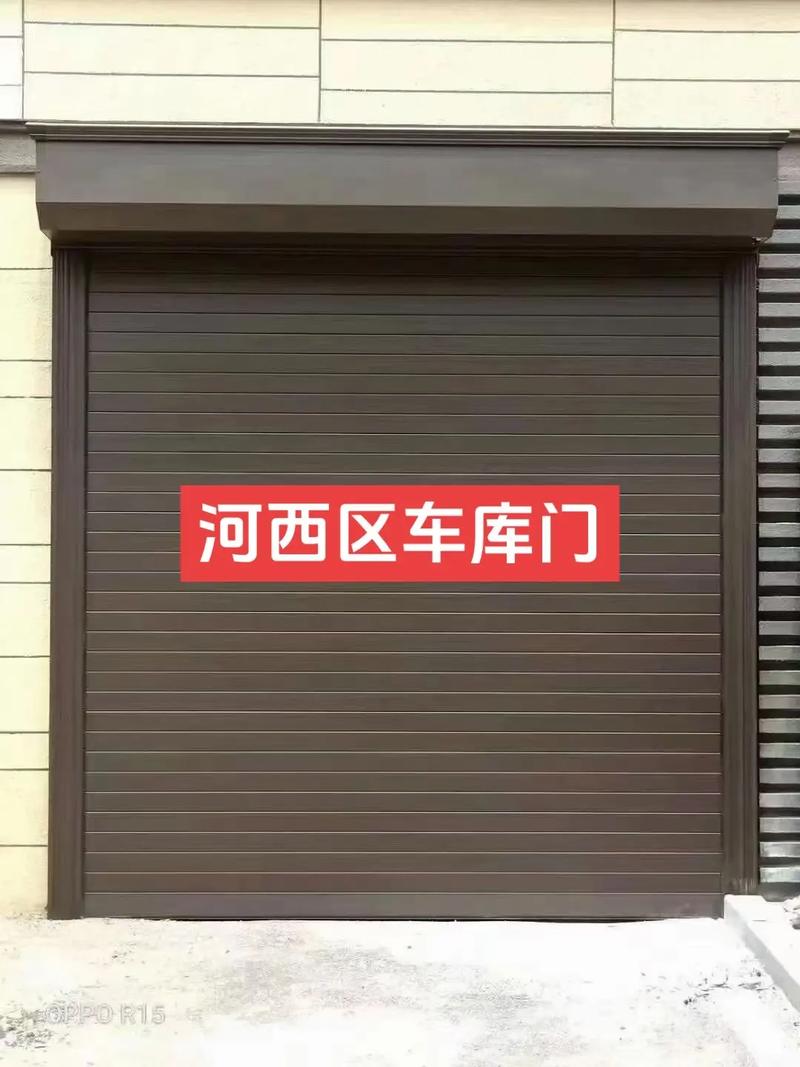 卷帘门换车库锁多少钱-第2张图片-索能光电网 卷帘门换车库锁多少钱-第2张图片-索能光电网