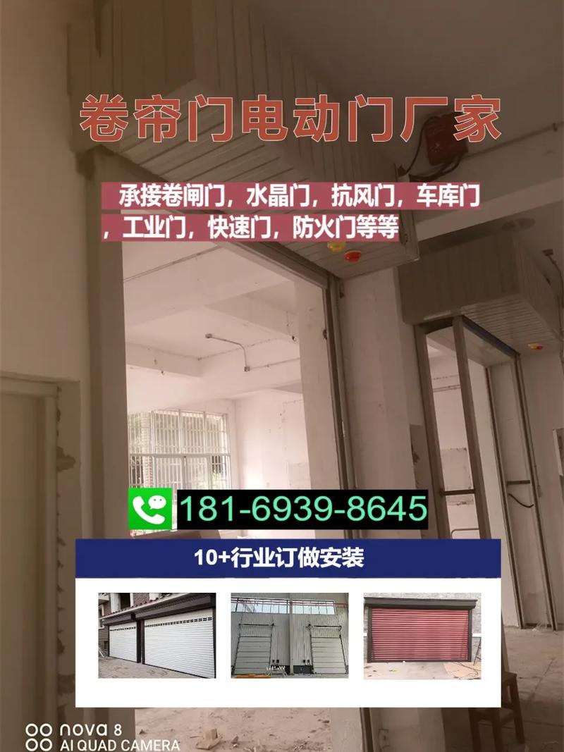 卷帘门换车库锁多少钱-第1张图片-索能光电网 卷帘门换车库锁多少钱-第1张图片-索能光电网