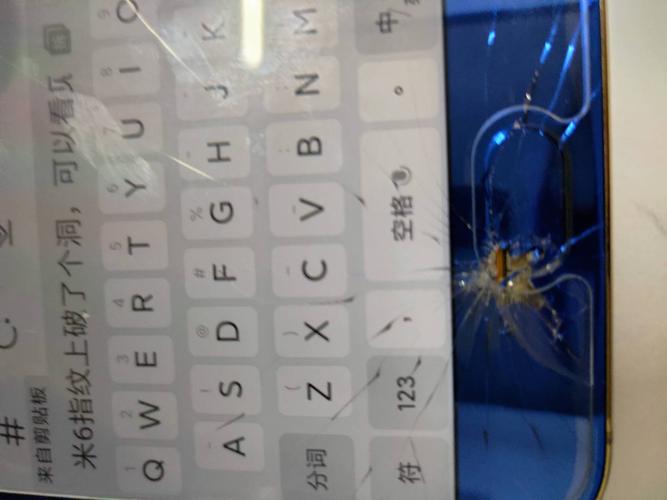 米六指纹不灵什么问题-第3张图片-索能光电网 米六指纹不灵什么问题-第3张图片-索能光电网