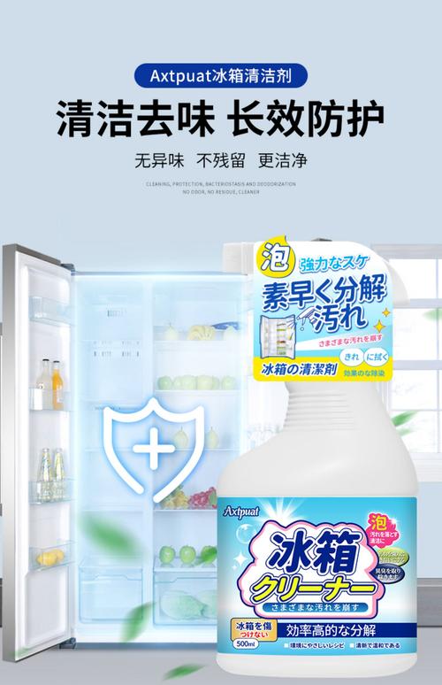 冰箱一般放什么东西除臭-第1张图片-索能光电网