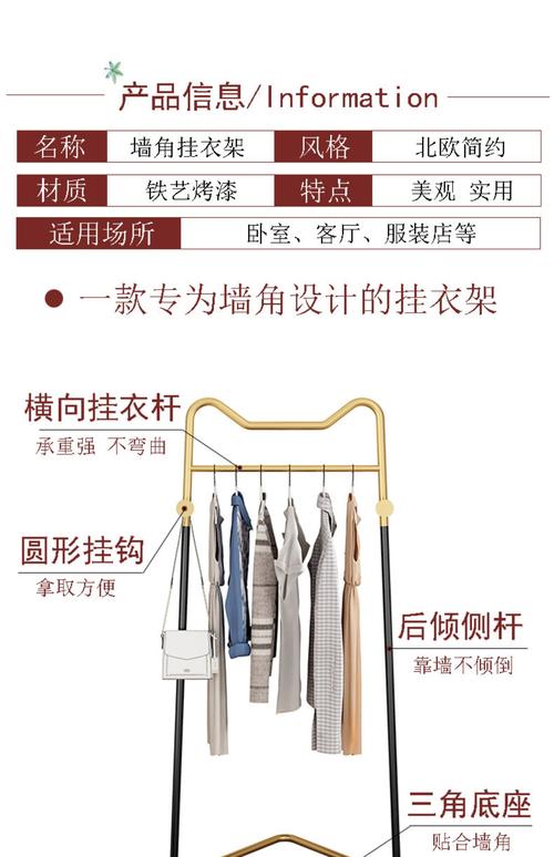 三角架衣帽架怎么组装-第1张图片-索能光电网