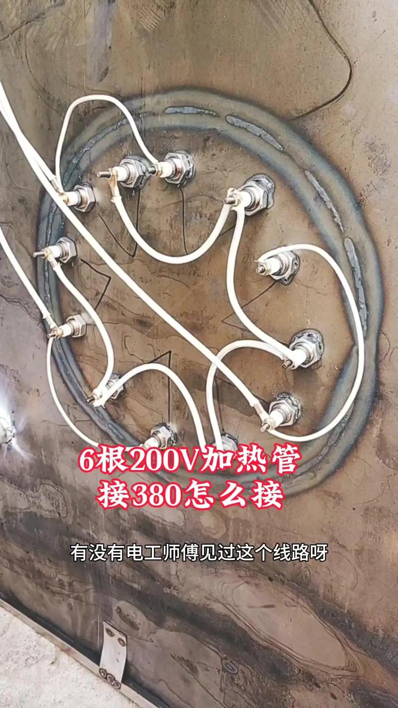 烤箱加热管连接线叫什么-第2张图片-索能光电网 烤箱加热管连接线叫什么-第2张图片-索能光电网