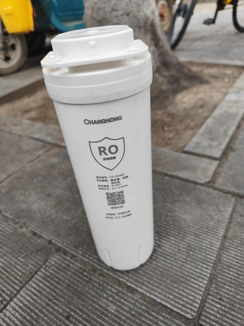 净水机ro膜堵了怎么清洗视频-第3张图片-索能光电网