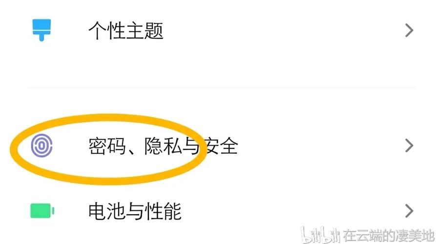 小米6指纹不灵了怎么办-第2张图片-索能光电网