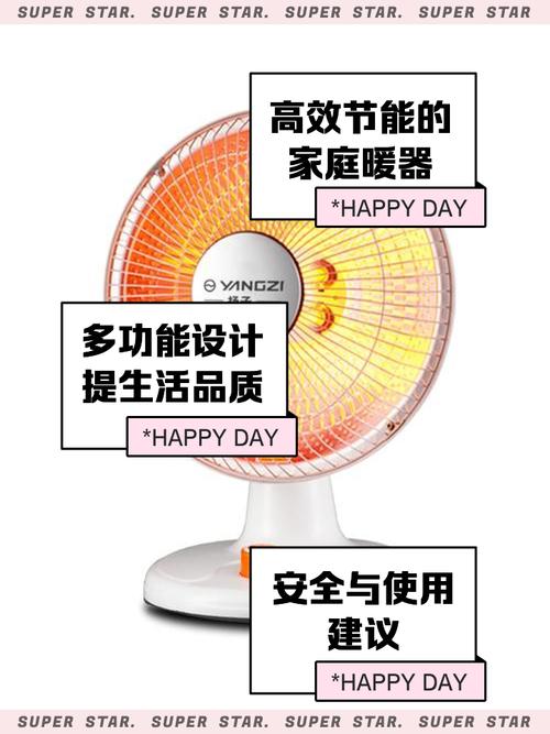 小太阳取暖器邮寄多少钱-第2张图片-索能光电网