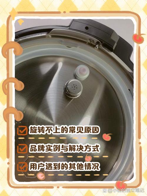 电压力锅显f1怎么解决-第2张图片-索能光电网