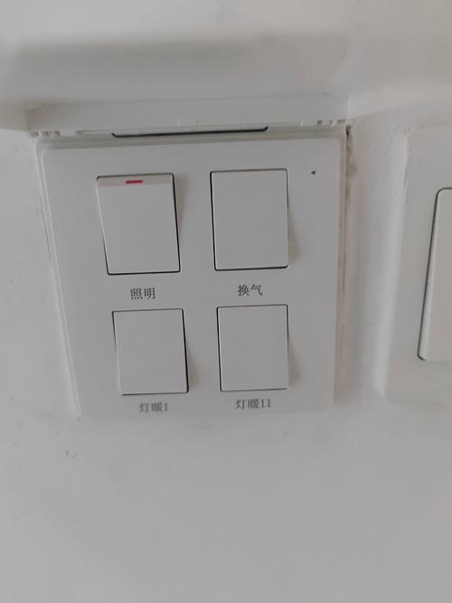 浴霸开关坏了找什么人修-第2张图片-索能光电网