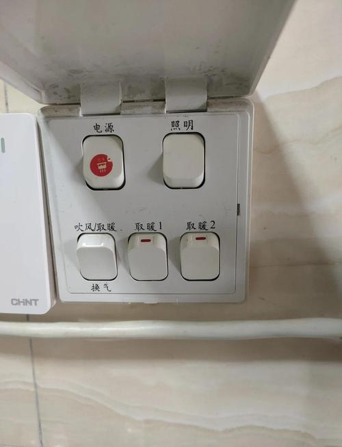 浴霸开关坏了找什么人修-第1张图片-索能光电网