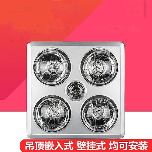 浴霸灯的厚度一般多少-第3张图片-索能光电网