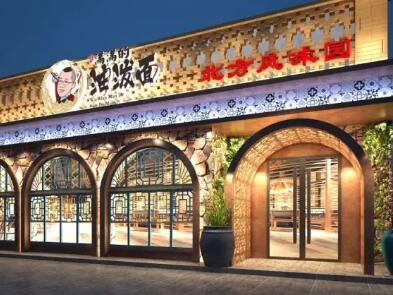 长沙万师傅加盟费多少-第1张图片-索能光电网