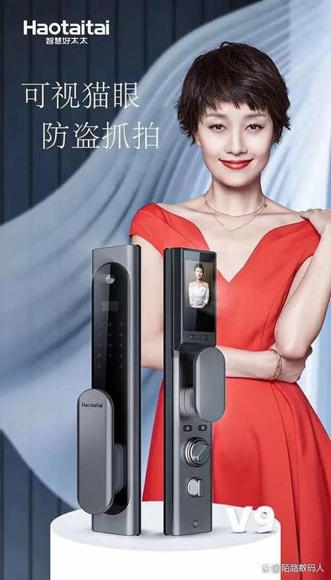 好太太智能锁H六质量怎么样-第2张图片-索能光电网