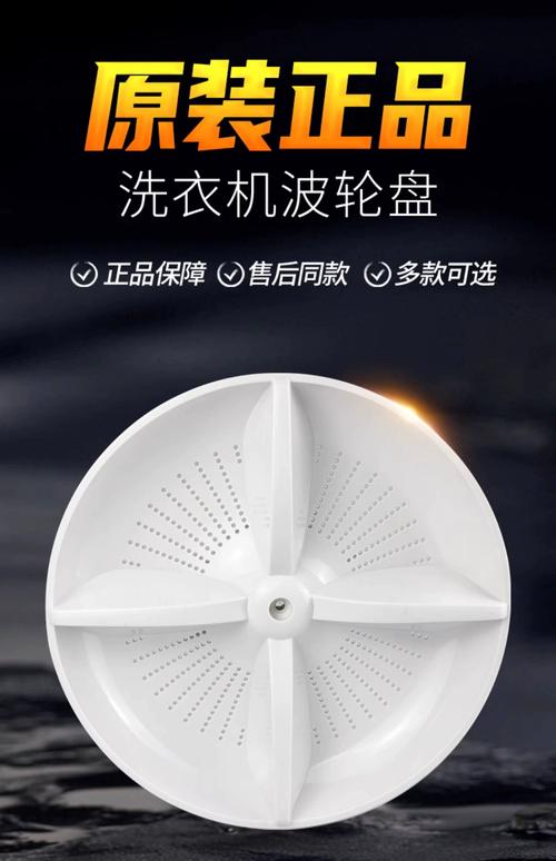 洗衣机波盘维修多少钱-第3张图片-索能光电网 洗衣机波盘维修多少钱-第3张图片-索能光电网
