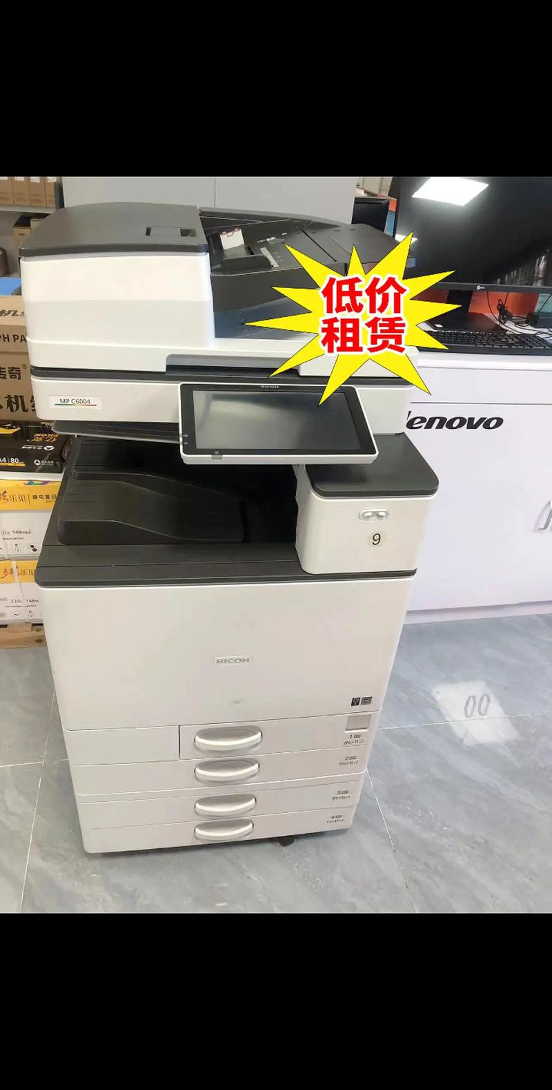 家用打印复印机要多少钱-第3张图片-索能光电网 家用打印复印机要多少钱-第3张图片-索能光电网