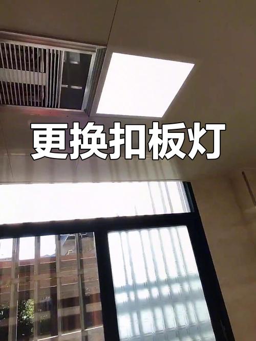 欧普浴霸led灯条坏了怎么换-第1张图片-索能光电网
