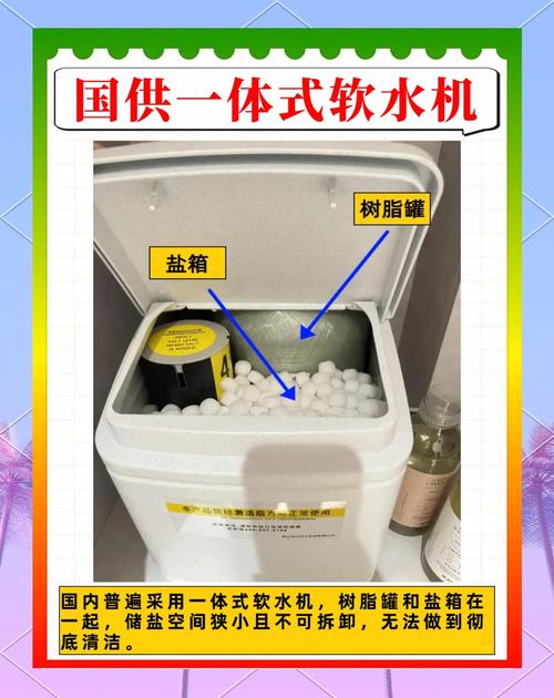 软水机有盐桥是怎么回事-第1张图片-索能光电网