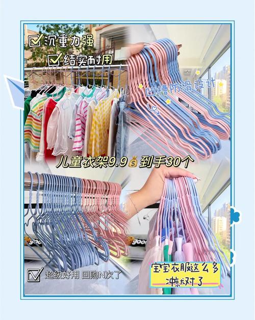 寄个衣架一般多少钱-第2张图片-索能光电网