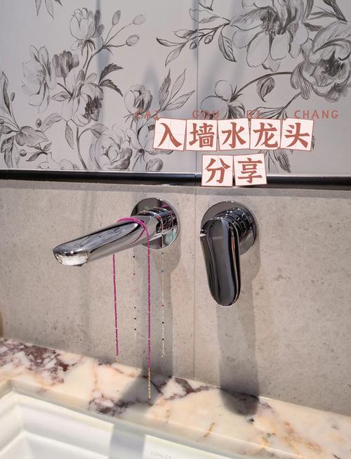 入墙冷热水龙头怎么拆-第3张图片-索能光电网