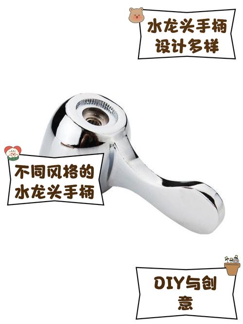 加热水龙头手柄紧怎么办-第2张图片-索能光电网 加热水龙头手柄紧怎么办-第2张图片-索能光电网