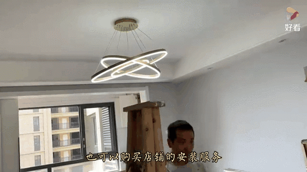 网购灯找师傅安装多少钱-第3张图片-索能光电网 网购灯找师傅安装多少钱-第3张图片-索能光电网