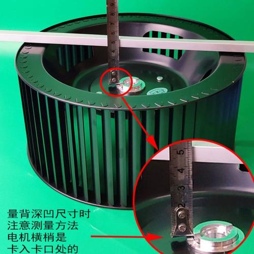 烟机换风轮多少钱一台-第2张图片-索能光电网