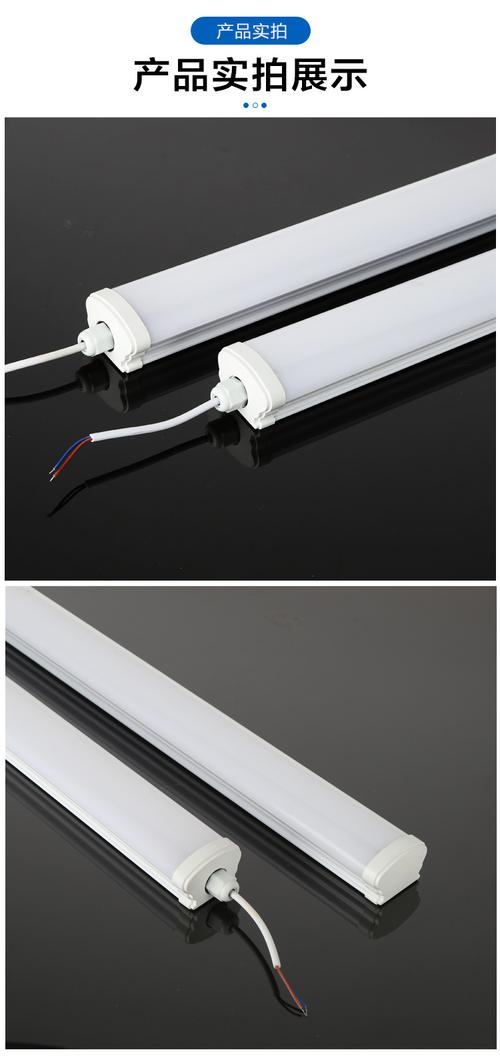 led三防日光灯是怎么制造的-第3张图片-索能光电网