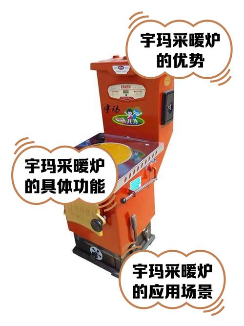 采暖炉供不上暖怎么回事-第1张图片-索能光电网