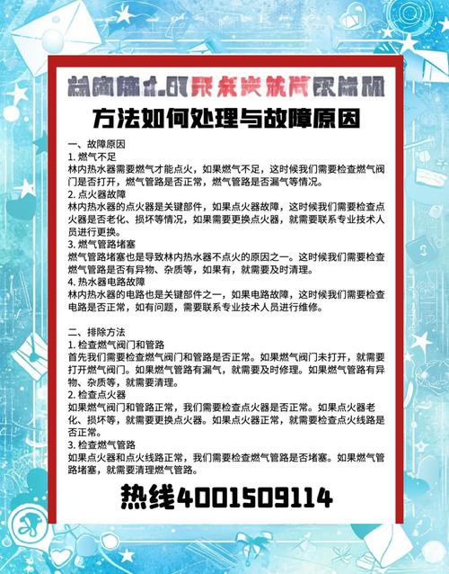 采暖炉供不上暖怎么回事-第3张图片-索能光电网